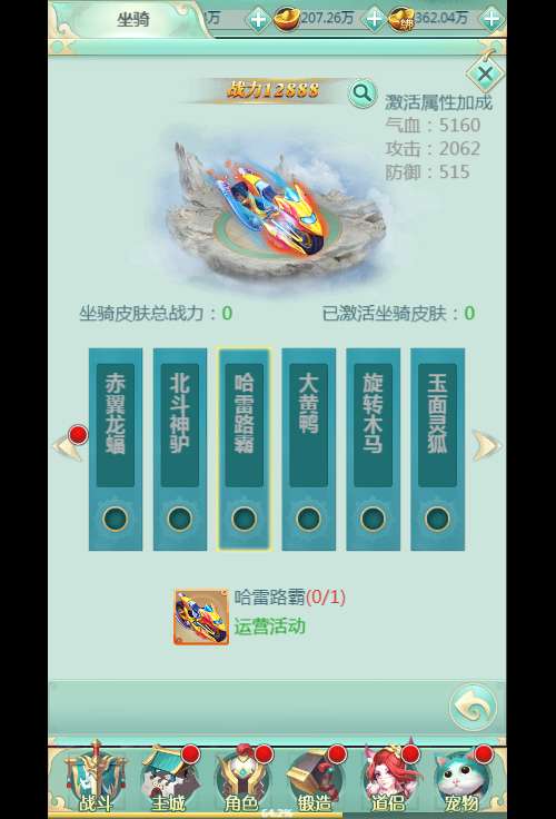 网H5游戏【封神问道H5平台币版】2024最新整理Win系服务端 多区 GM平台币后台 教程【站长亲测】