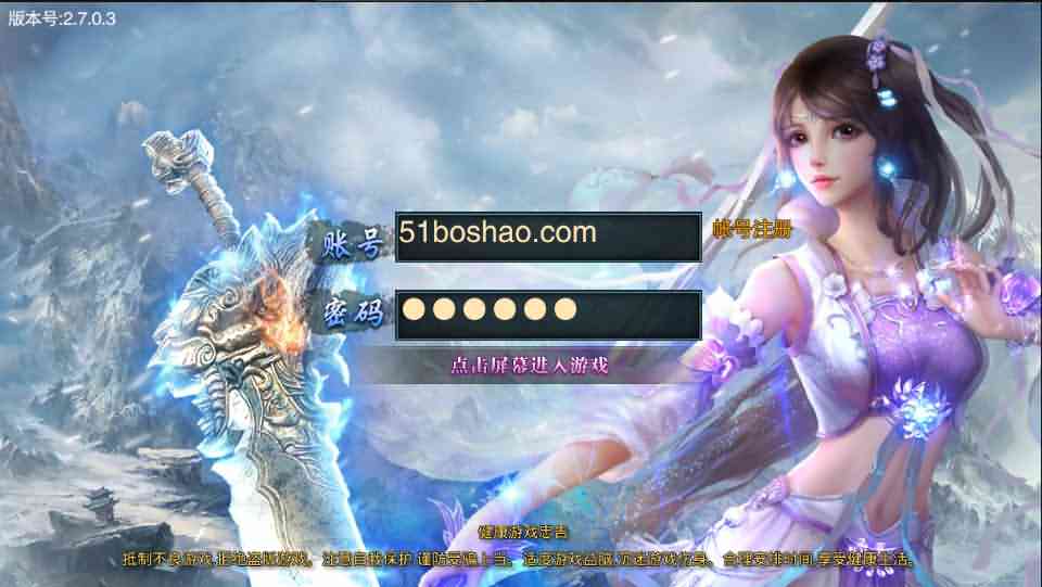 白日门传奇手游【冰雪战神单职业】最新整理Win系一键即玩服务端+多区+安卓+GM后台+详细搭建教程-源码资源网