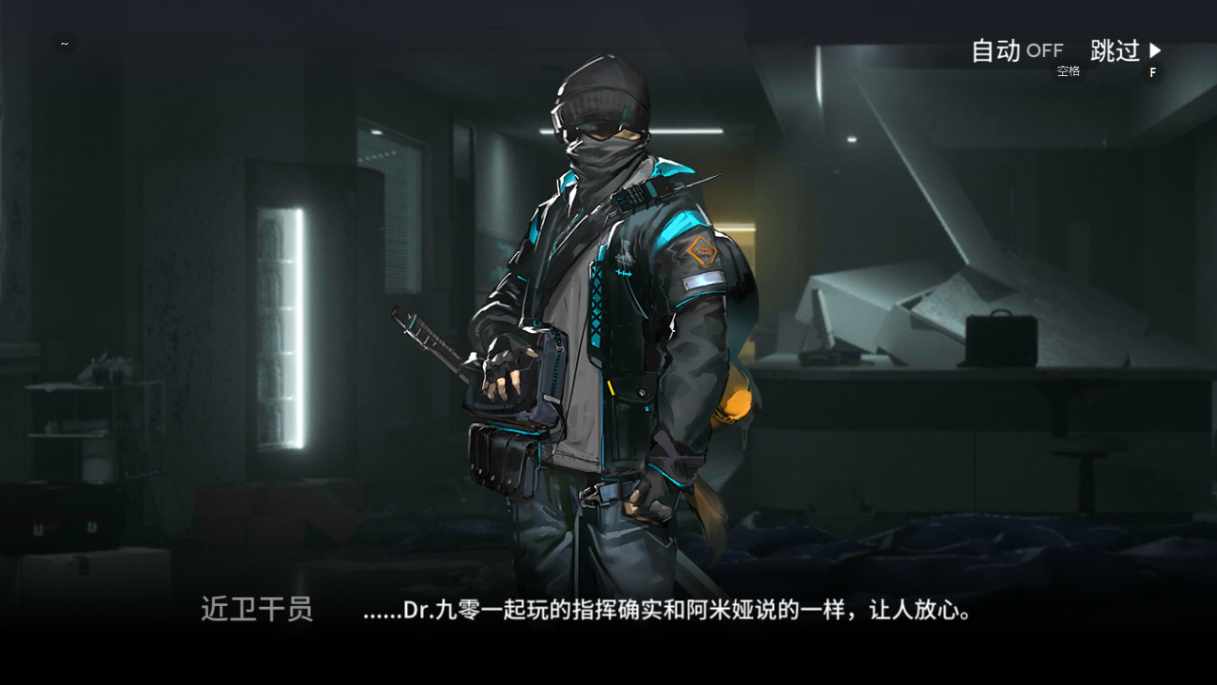 稀有策略卡牌塔防手游【明日方舟免代理版】2023最新整理Win一键服务端 免代理 教程【站长亲测】
