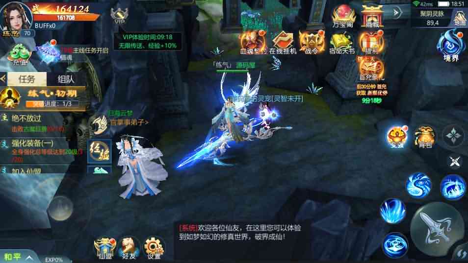 唯美仙侠手游【古剑飞仙多区修复版】最新整理Win一键既玩服务端+多区+清档开区视频教程+新版GM授权后台+安卓苹果双端+详细搭建教程