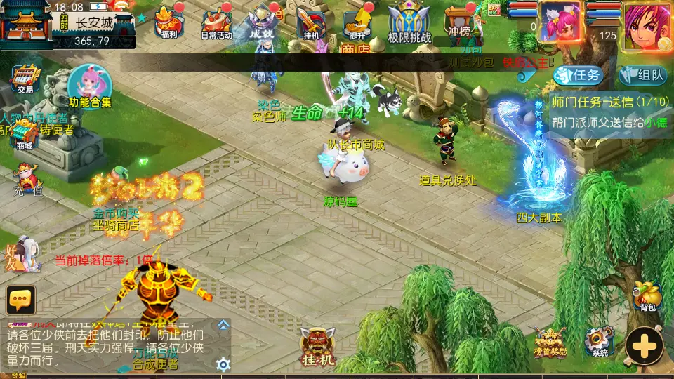 MT3换皮MH【神魔西游2尊享挂机版】10月最新打包VM单机一键端 Linux手工服务端 详细搭建教程 通用视频教程 GM后台 全套源码 安卓苹果双端