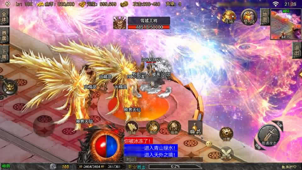 战神引擎传奇手游【飘逸时空2025白猪3.1】最新整理Win系特色服务端 详细搭建教程 通用视频教程 GM授权充值后台 安卓苹果端