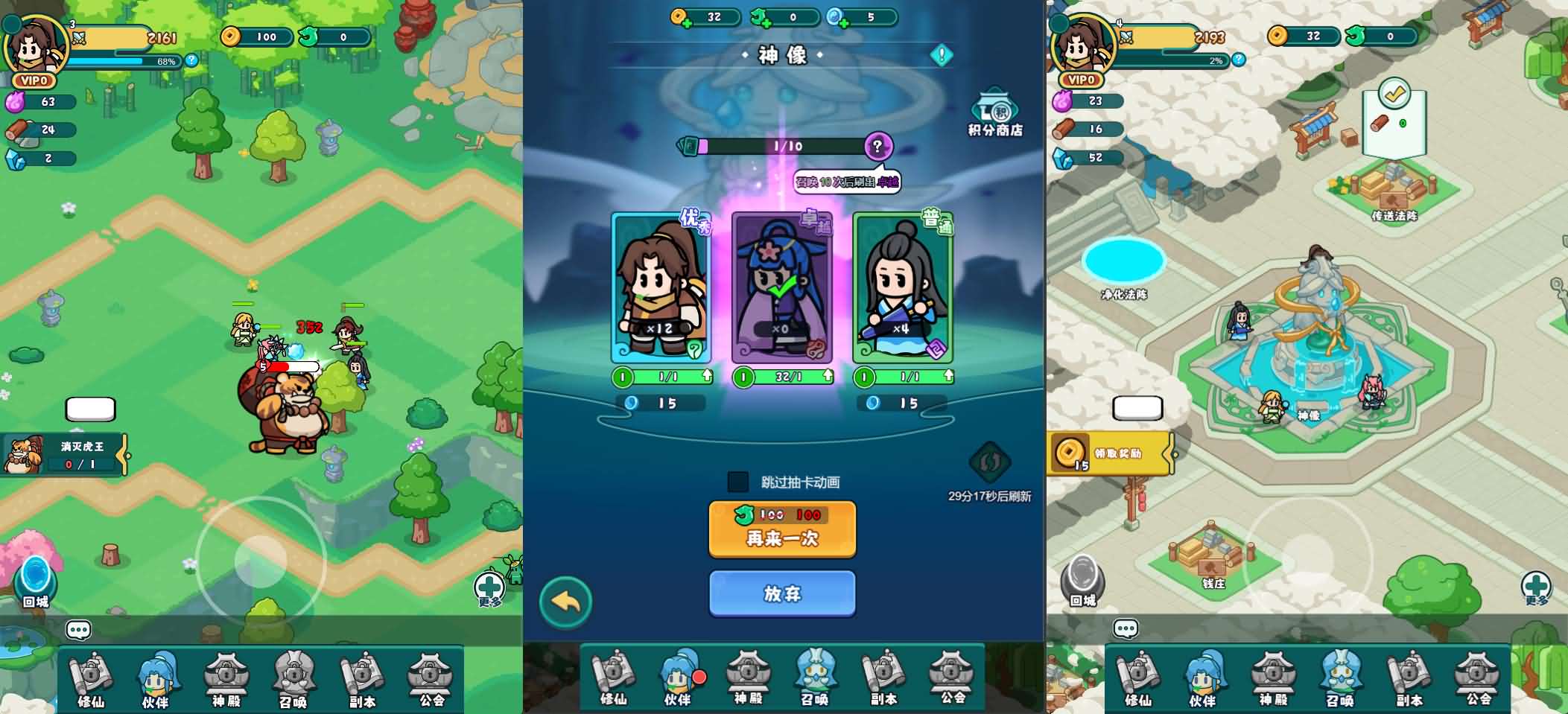 三网H5游戏【几何王国-踏入仙途H5跨服后台版】最新整理单机一键即玩镜像端 Linux手工服务端 安卓 管理后台 详细搭建教程