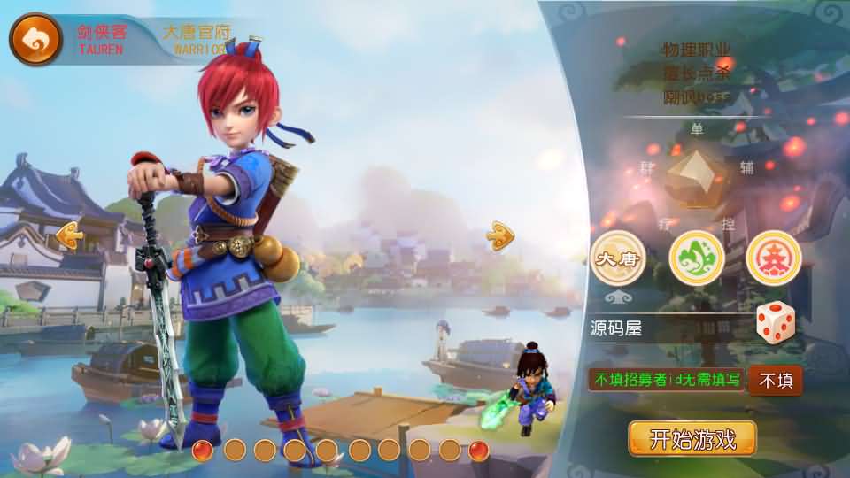 MT3换皮MH【国窖西游】最新整理Linux手工服务端 安卓苹果双端 GM后台 详细搭建教程 全套源码-源码巢