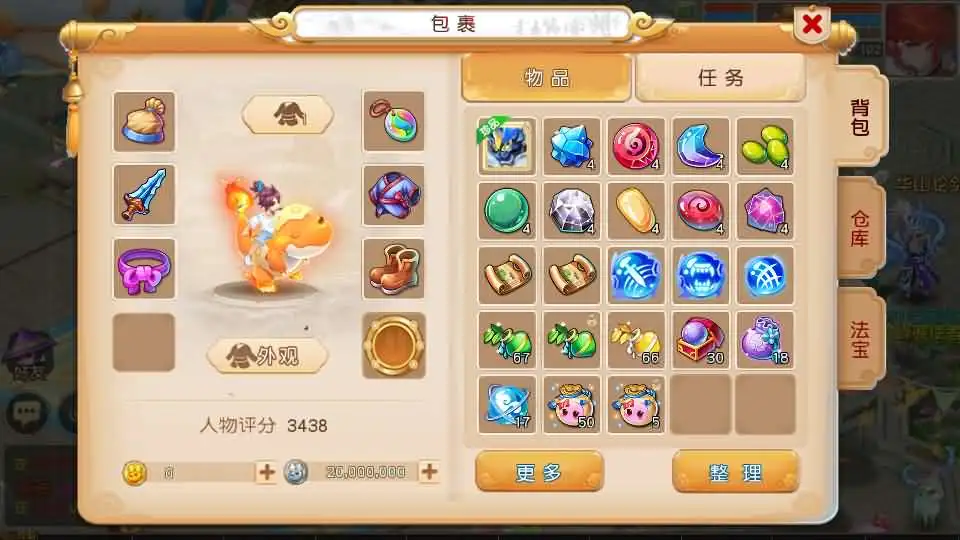 MT3换皮梦幻【天穹西游】Linux手工服务端-带详细文本搭建教程-通用视频教程-GM后台-全套源码-安卓苹果双端-手游源码丨端游源码丨页游服务端丨免费游戏源码下载-青橙资源网 MT3换皮梦幻【天穹西游】Linux手工服务端-带详细文本搭建教程-通用视频教程-GM后台-全套源码-安卓苹果双端-手游源码丨端游源码丨页游服务端丨免费游戏源码下载-青橙资源网