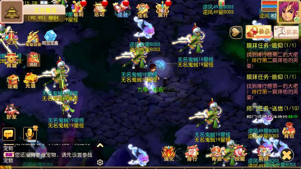 MT3换皮梦幻【梦幻之逆风西游3尊享挂机版】2025最新整理单机一键即玩镜像服务端 Linux手工服务端 新版管理后台 详细搭建教程【站长亲测】