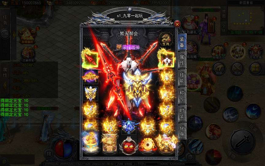 白日门传奇手游【龙岭迷窟快刀多区跨服完整版】2025最新整理Win一键服务端 管理后台 GM授权后台 教程