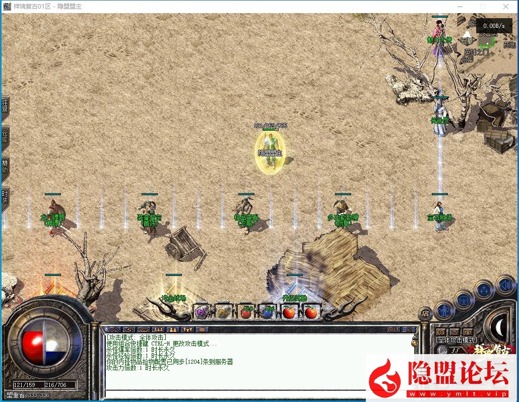 [特色复古] 稀有精品端祥瑞复古一键单机版解压即撸-三职业-本源之力-印记熔炼-生肖解封-神圣召唤-四格打造