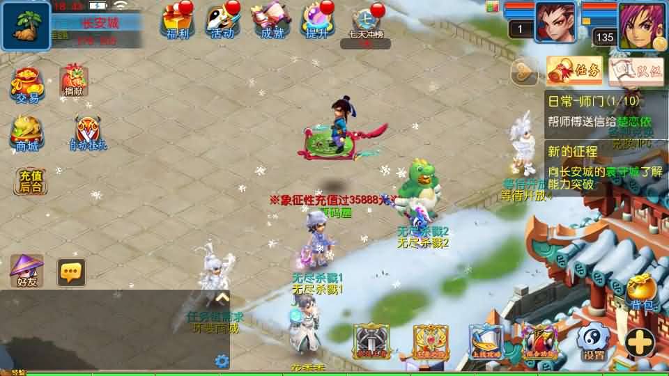 MT3换皮MH【幽魂突破之美少女成长记尊享挂机版】最新整理单机一键即玩镜像端 Linux手工服务端 安卓苹果双端 GM后台 详细搭建教程 全套源码