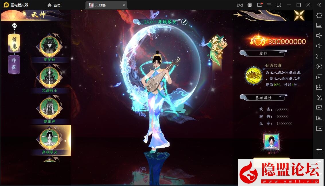 唯美3D仙侠手游【天地决八职业代金卷修复版】最新整理VM一键单机版 Win系手工服务端 双端 多区跨服 管理后台 新版GM授权后台 隐盟视频教程