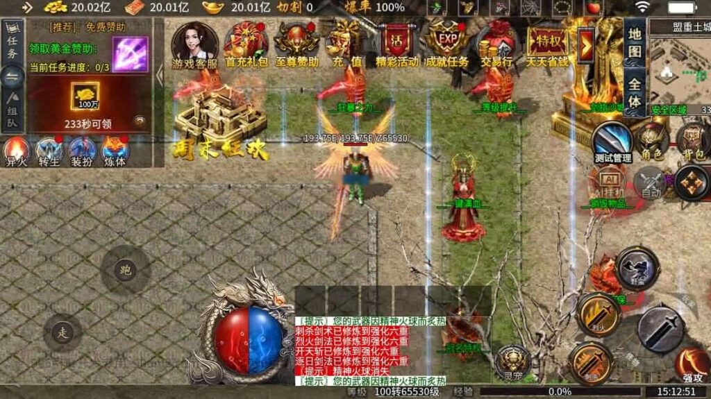 【996传奇之异火沉默十三大陆版】1月12收集打包WIN系解压即玩单机端-996引擎传奇端游-带GM后台-PC客户端