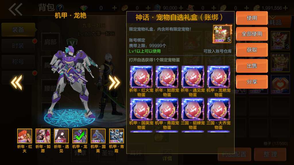 经典横版闯关手游【米亚大陆阿拉德】2023整理单机一键即玩镜像端 Linux本地学习手工端 懒人助手 运营后台 安卓苹果双端 教程【站长亲测】