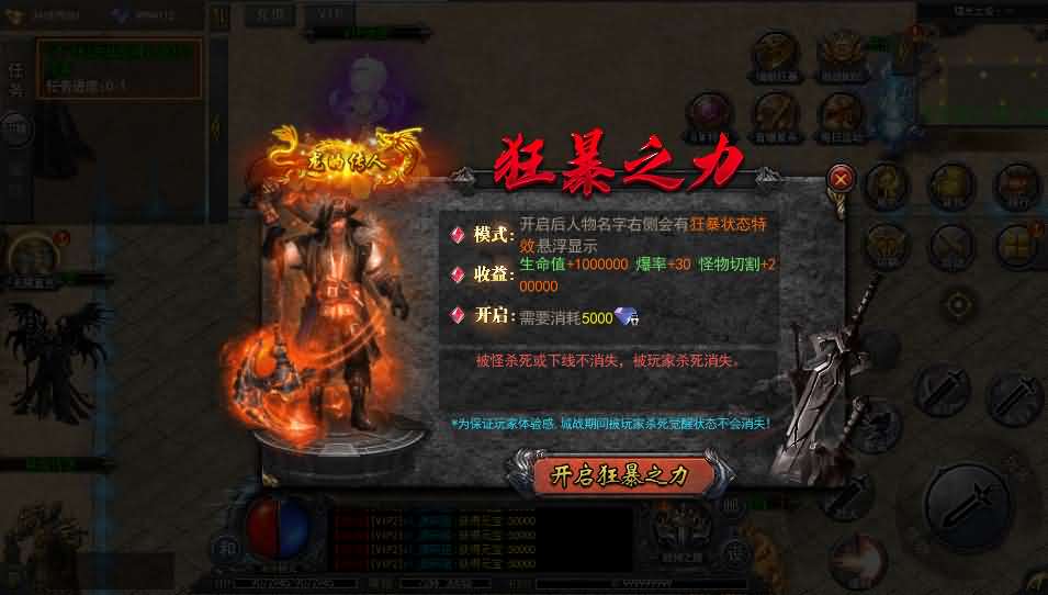 白日门传奇手游【复古无限刀跨服完整版】最新整理Win系服务端 管理后台 GM授权后台 安卓 详细搭建教程