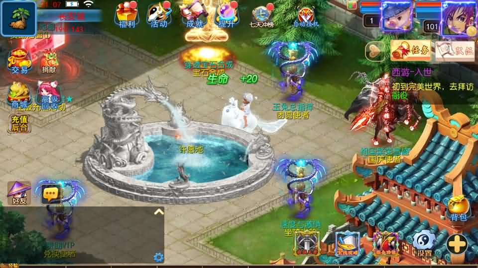 MT3换皮MH【完美世界突破尊享挂机版】最新整理Linux手工服务端 详细搭建教程 通用视频教程 GM后台 全套源码 安卓苹果双端