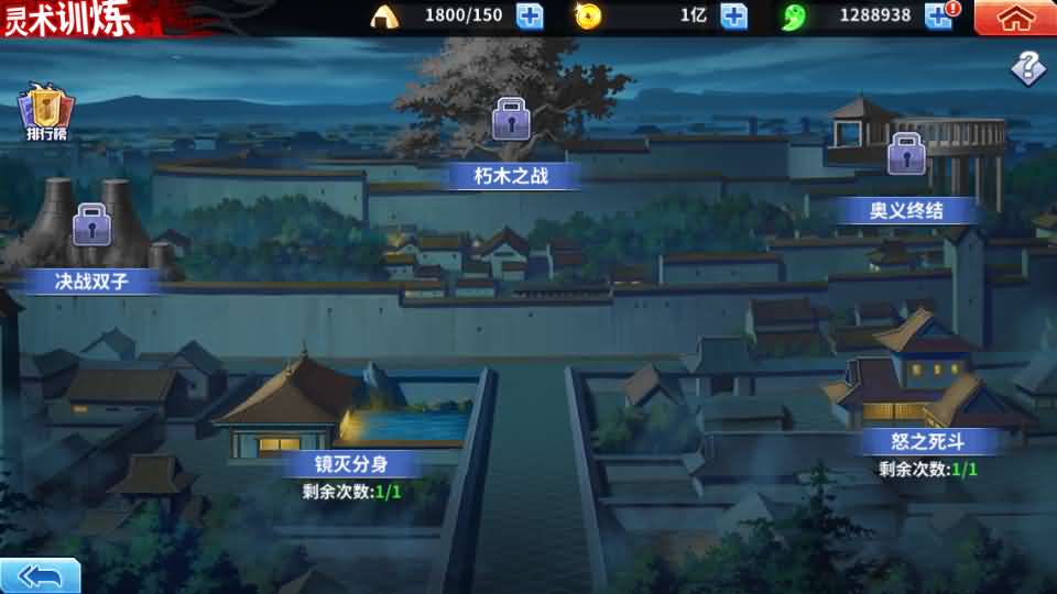 横版闯关手游【境界·死神激斗】最新整理单机一键即玩镜像端 Linux手工服务端 网页注册 GM授权后台 安卓苹果双端 详细搭建教程