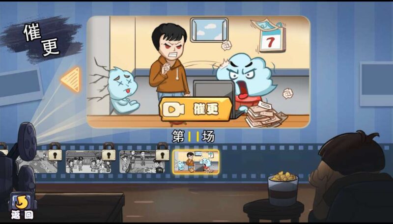 【寻物小达人H5】12月18收集整理WIN系一键服务端 Linux手工端-三网找茬H5游戏-带详细搭建教程-上传网站即玩