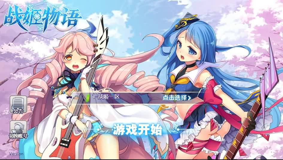 三网H5卡牌游戏【战姬物语H5】2021整理一键既玩服务端+Linux手工服务端+GM运营后台+GM授权后台-源码资源网