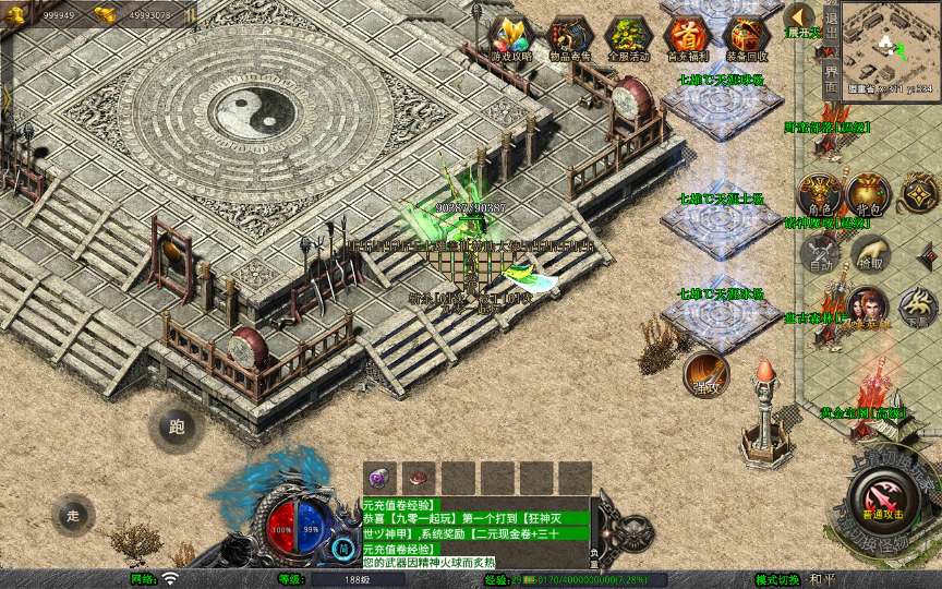 XO三端引擎传奇手游【1.80七雄合击】2026整理复古服务端 诛神魔域 世纪天堂 盘古森林 鸿蒙道场【站长亲测】