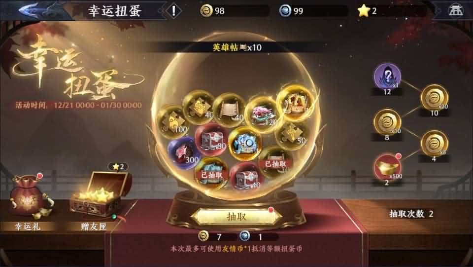 【极无双2觉醒之卧龙列传】1月15日收集打包Linux手工服务端-3D动作ARPG手游-带详细搭建教程-视频教程-CDK授权后台-热更APK-安卓苹果双端