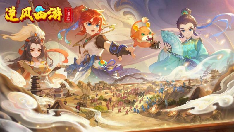 MT3换皮MH【逆风西游3突破尊享挂机版】最新整理VM单机一键端 Linux手工服务端 详细搭建教程 通用视频教程 GM后台 全套源码 安卓苹果双端-源码资源网