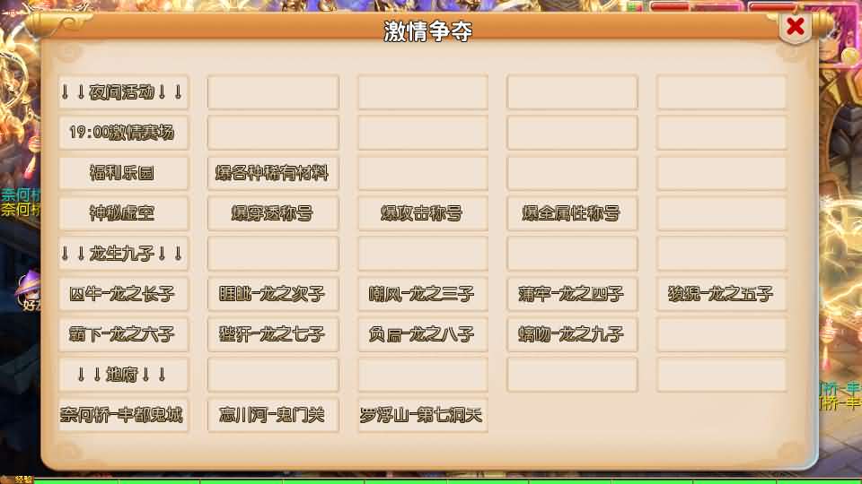 MT3换皮MH【剑来3尊享挂机版】最新整理Linux手工服务端 详细搭建教程 通用视频教程 GM后台 全套源码 安卓苹果双端