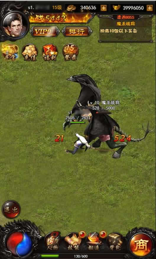 【热血修仙H5之王者归来】12月11收集整理Win系一键服务端-三网传奇H5游戏-带详细外网教程-GM后台