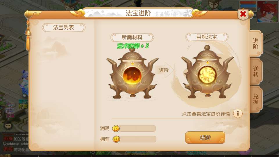 MT3换皮梦幻【梦幻之龙啸西游尊享挂机版】2025最新整理单机一键即玩镜像服务端 Linux手工服务端 源码 新版管理后台 详细搭建教程