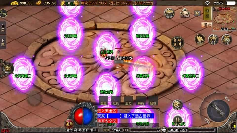 【无赦传奇单职业16大陆-白猪3.1】2月3日收集打包Win一键服务端-战神引擎传奇手游-带详细搭建教程-通用视频教程-GM授权后台-安卓苹果双端