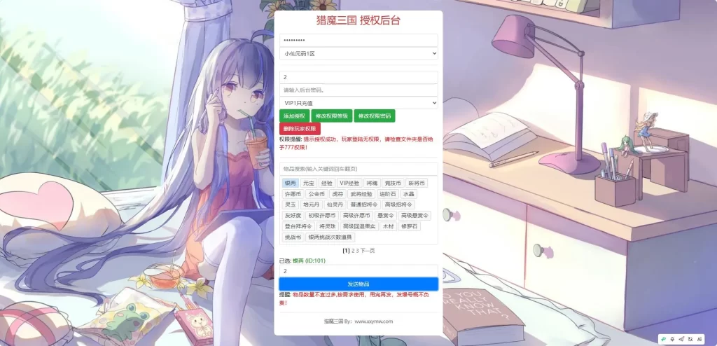 【猎魔三国-H5代金券内购跨服版】7月13日收集整理Linux手工服务端-典藏卡牌回合手游-详细文本搭建教程-通用视频教程-GM管理授权后台-简易安卓客户端-手游源码丨端游源码丨页游服务端丨免费游戏源码下载-青橙资源网
