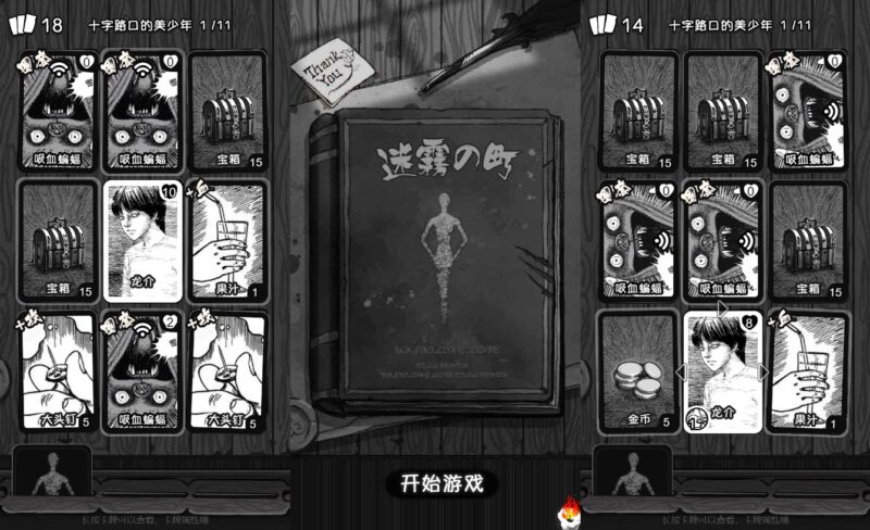 【迷雾之町-H5】1月27日收集打包WIN系一键服务端 Linux手工端-三网诡异闯关H5小游戏-带详细搭建教程-上传网站即玩-源码资源网