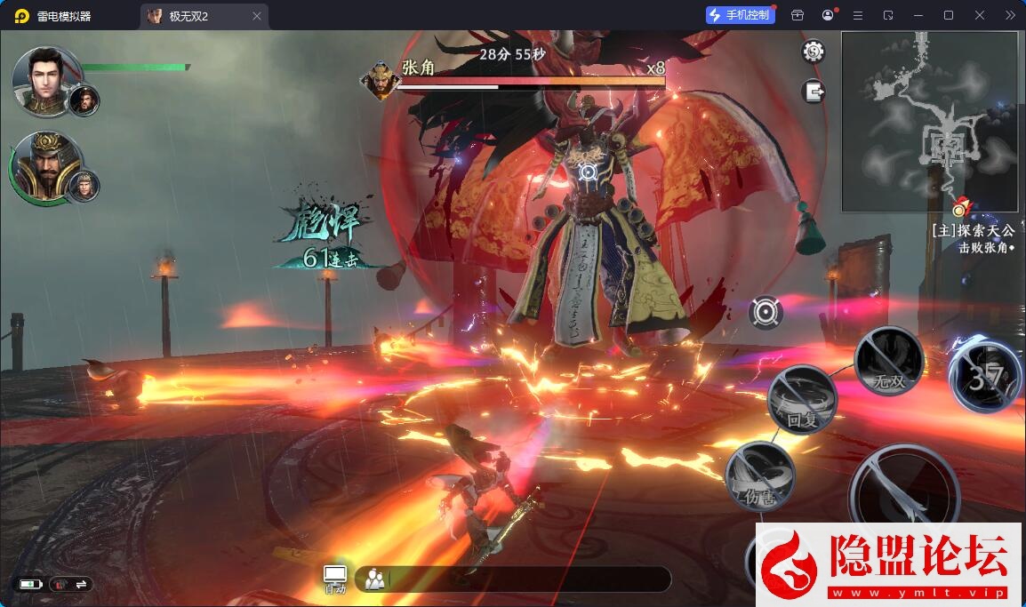 3D动作ARPG手游【极无双2觉醒卧龙列传版】最新整理单机一键即玩镜像端 Linux手工外网端 CDK授权后台 热更APK 安卓苹果双端 隐盟视频教程