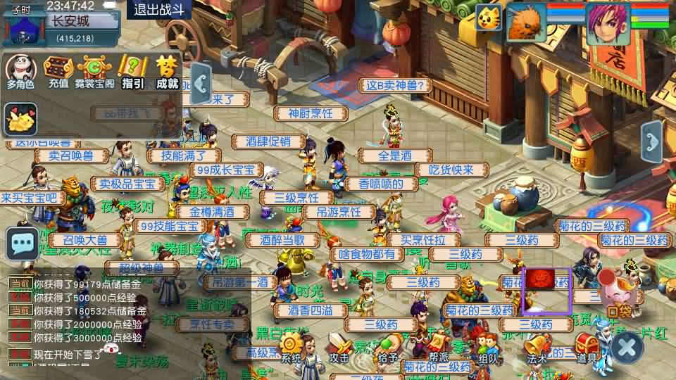 GGE2互通西游【星云西游东海渊无双版】最新整理Win系服务端 详细搭建教程 参考视频教程 全套源码 安卓苹果PC三端