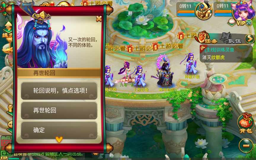 复古逍遥无BUG一键端 复古回合手游【复古逍遥】2022整理单机一键即玩镜像服务端(赠Linux本地学习手工端+GM授权后台)