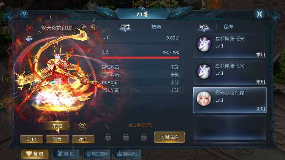 1655互通魔域手游【战天魔域90神火版】最新整理Win半手工服务端 本地注册验证 GM工具 安卓 详细搭建教程 视频教程
