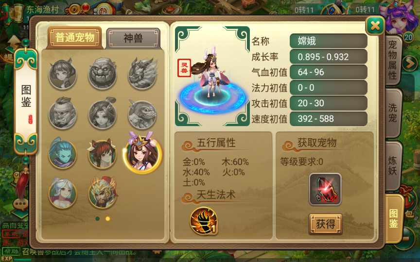 复古逍遥商业开区端 复古回合手游【复古逍遥】2022整理单机一键即玩镜像服务端(赠Linux本地学习手工端+GM授权后台)