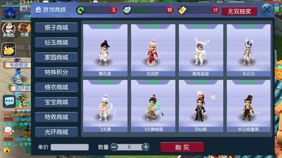 GGE2互通西游【星云西游东海渊无双版】最新整理Win系服务端 详细搭建教程 参考视频教程 全套源码 安卓苹果PC三端