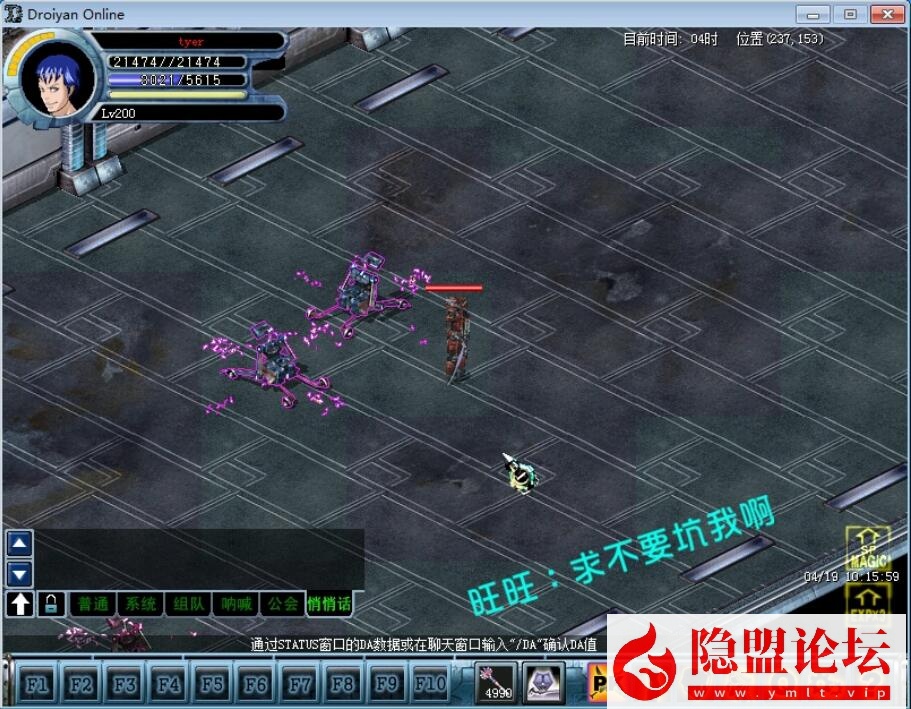 隐盟独家破解某宝【决战8.0机甲端】VM一键单机版特色镜像服务端装备道具任意刷无限货币去除一机一码限制 视频教程 GM工具及脚本命令