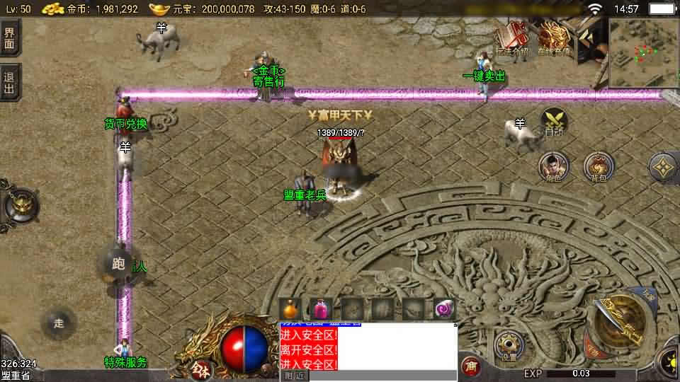 战神引擎传奇手游【虎卫传说150-小兰插件免授权】最新整理Win系一键服务端 详细搭建教程 通用视频教程 GM授权充值后台 安卓苹果端