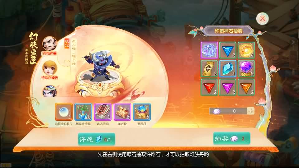 图片[10]-大话回合手游【最新引擎之缥缈心法八卦六阶飞升修复版】最新整理Linux手工服务端 安卓苹果双端 管理后台 详细搭建教程-源码资源网