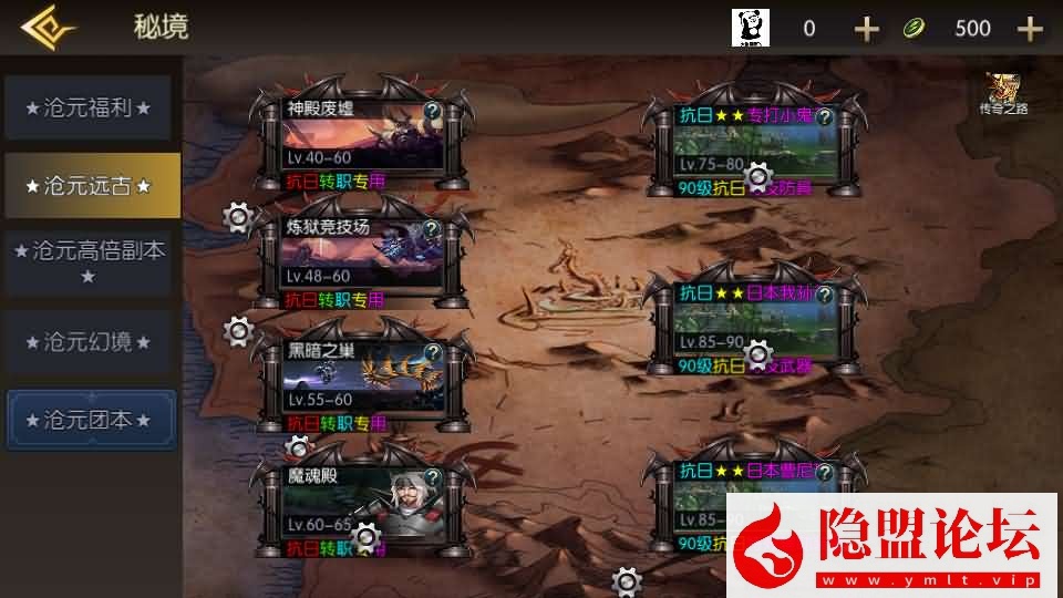 横版闯关手游【全明星之抗日剑在弦上阿拉德】最新整理单机一键即玩镜像端+Linux手工服务端+配套表+全功能管理后台+GM授权后台+安卓苹果双端