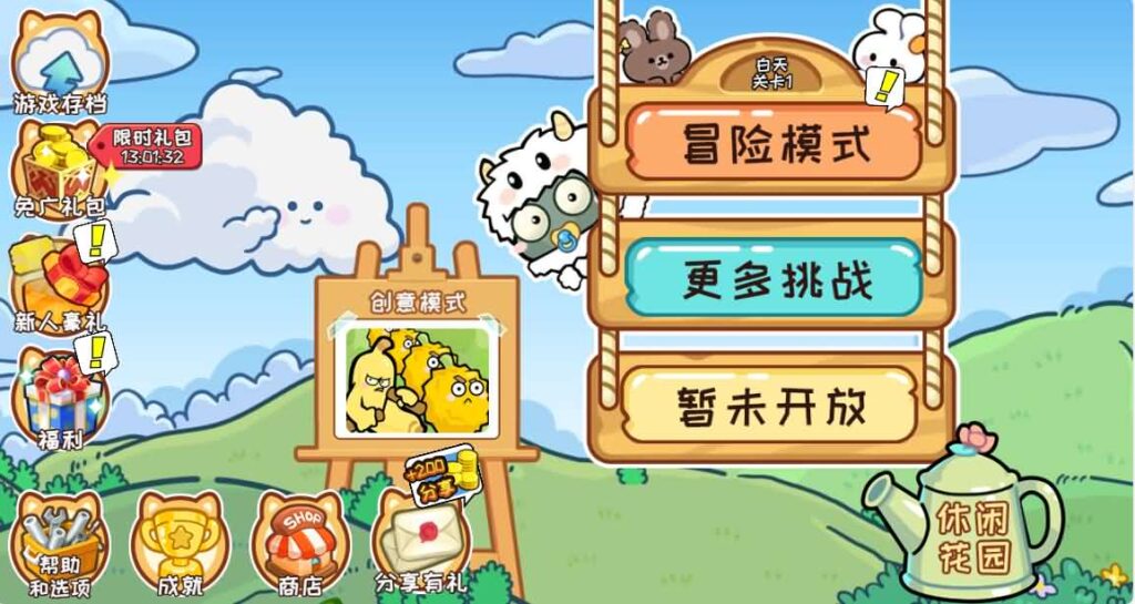 稀有三网H5游戏【植物消除僵尸】最新整理WIN一键服务端 Linux手工服务端 详细搭建教程 源码