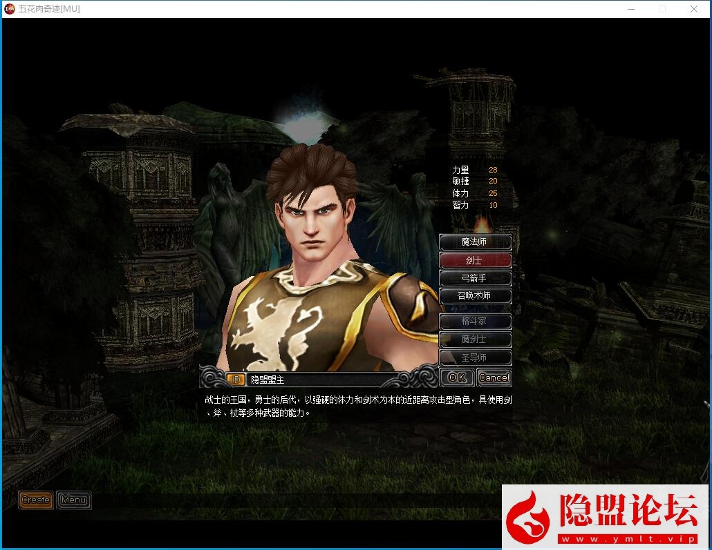 经典怀旧2.5D奇迹端游【五花肉奇迹S6群服国际版】最新整理VM一键单机版 Win系服务端 网页注册 PC客户端 GM工具-源码资源网