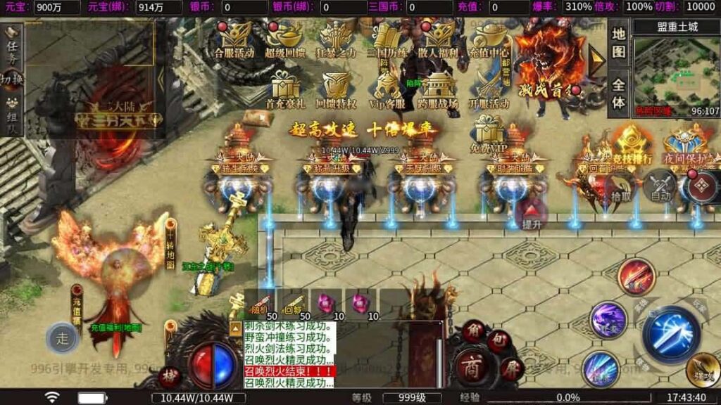 【996传奇之魔爆三国】12月28收集整理WIN系解压即玩单机端-996引擎传奇端游-带详细搭建教程-GM设置教程-PC客户端