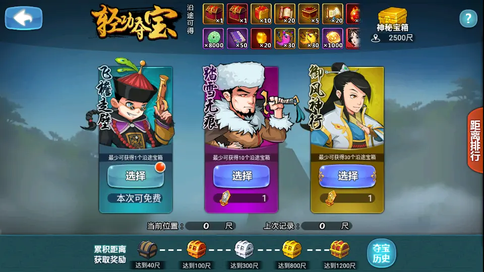 稀有卡牌回合手游【江湖侠客令五周年修复优化版】10月最新打包Win系一键服务端 详细搭建教程 视频教程 GM运营后台 安卓苹果双端
