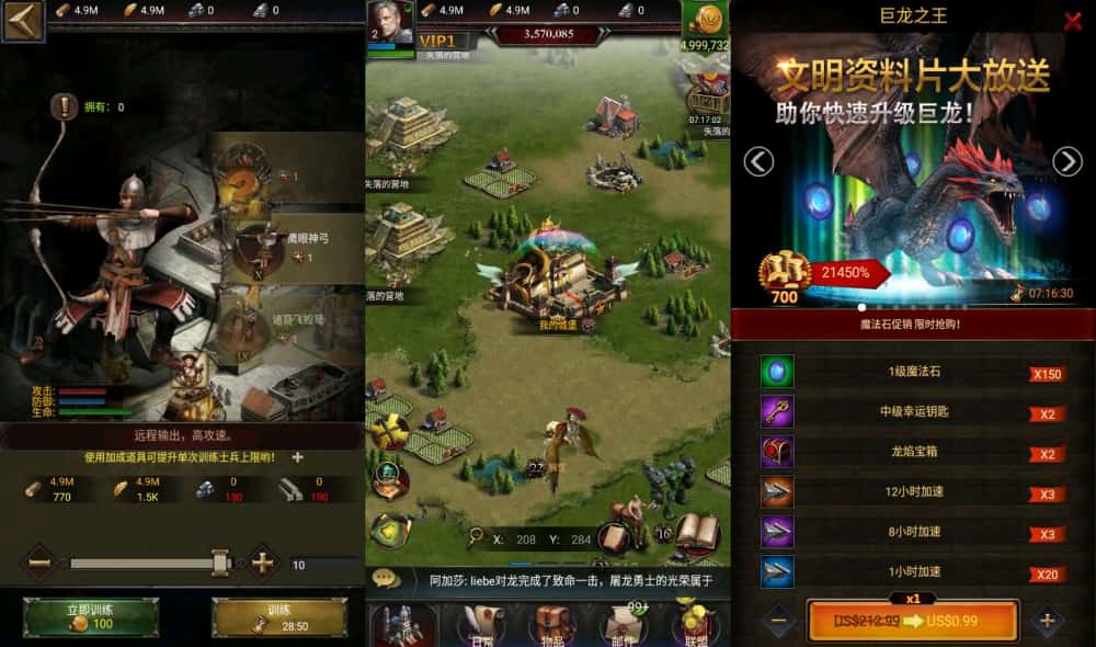 【COK-列王的纷争V6.12版】1月31日收集整理Win一键服务端-经典策略手游-带详细搭建教程-GM后台-安卓客户端