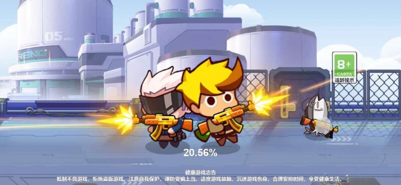 【火枪大乱斗-H5】2月10日收集打包WIN系一键服务端 Linux手工端-三网射击争霸H5游戏-带详细搭建教程-上传网站即玩-源码资源网
