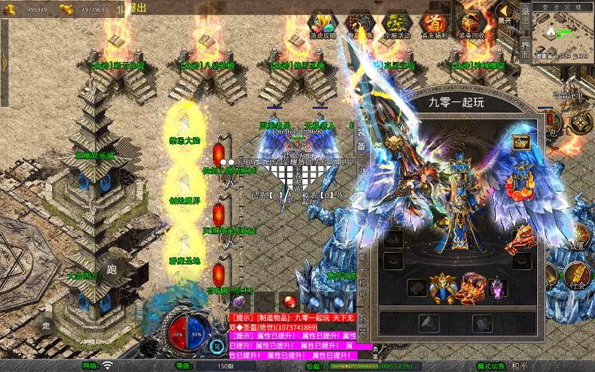XO三端引擎传奇手游【1.80荣耀暴风合击】2025整理复古服务端 凤凰山脉 盘龙圣地 死灵地狱