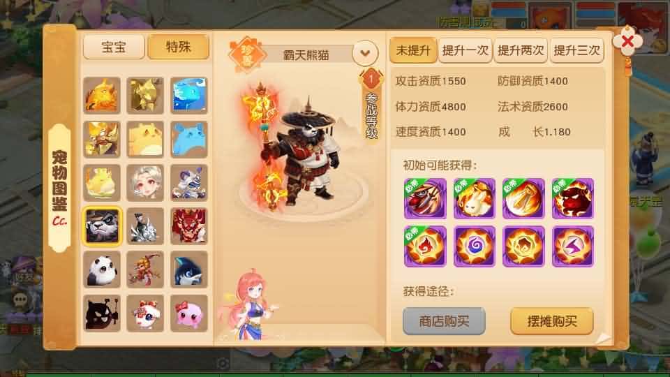 【西游之星海幻梦挂机尊享版】1月25日收集打包Linux服务端-MT3换皮梦幻-带详细搭建教程-通用视频教程-GM后台-全套源码-安卓苹果双端