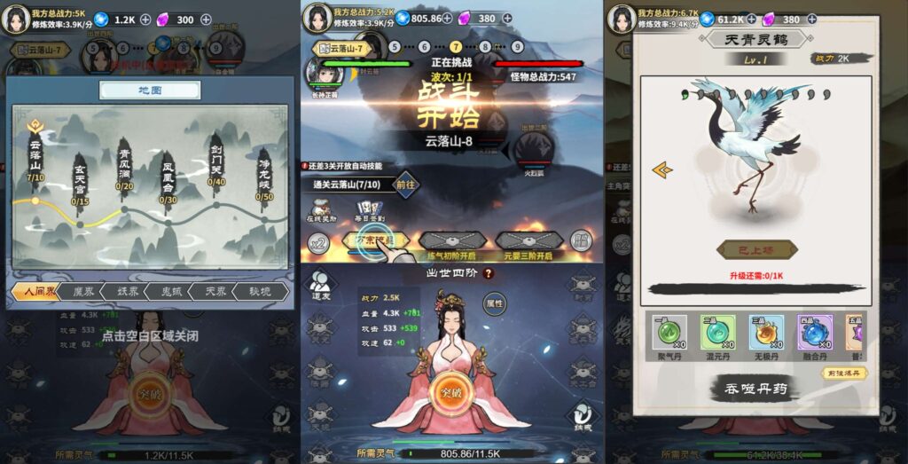 三网修仙H5游戏【逍遥仙剑传H5】最新整理Win一键服务端 Linux服务端 详细架设教程 源码