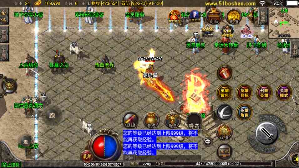 战神引擎传奇手游【1.80铁血金牛战神雷霆合击白猪修复版】最新整理Win系服务端+安卓+GM授权后台+详细搭建教程-源码巢